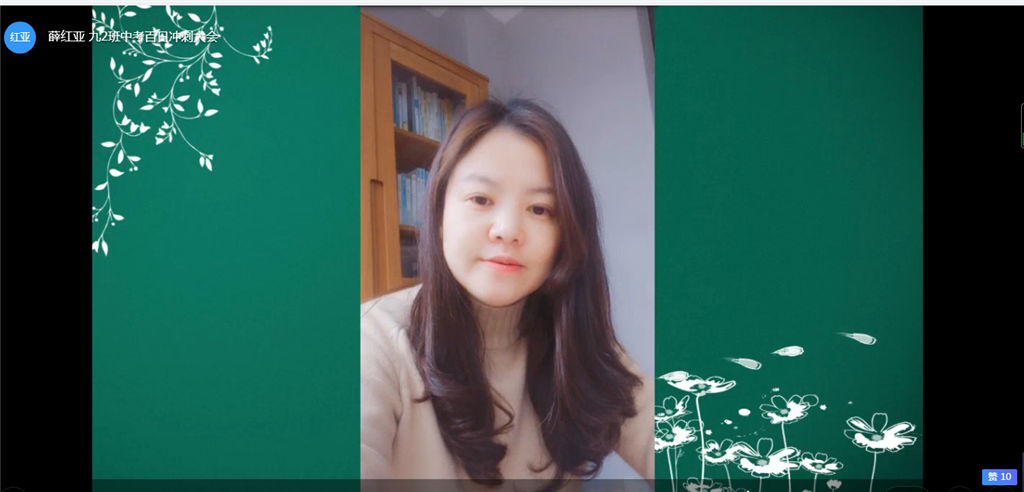 马玲云.png