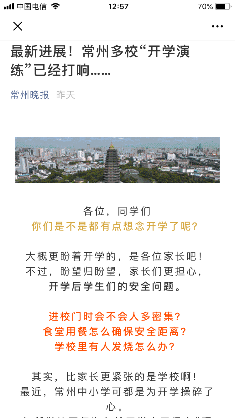 B52FD6B2-5FA2-4A27-A133-F956DFFFBE52.png