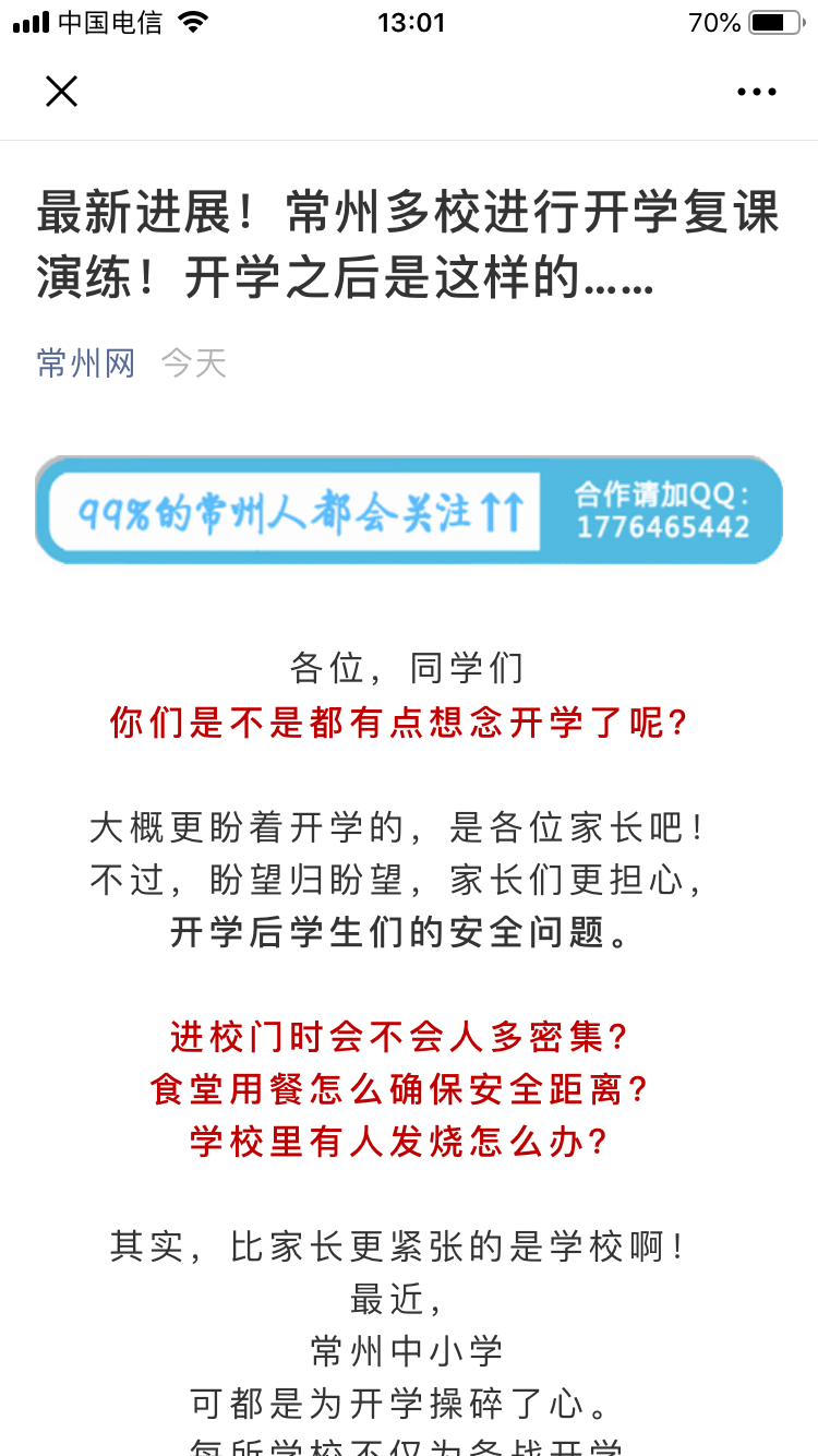 2E28306A-8FDF-49D8-8304-67CE95F6F8A5.png