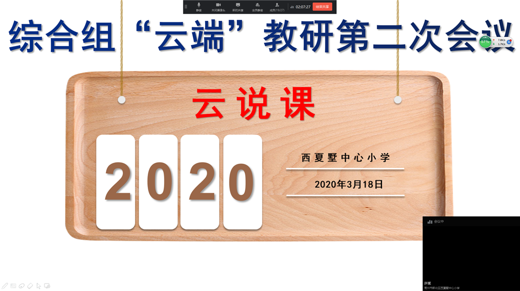 IMG_0276.PNG