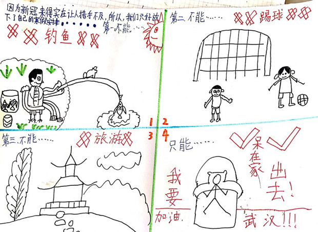 徐楷1_副本.jpg