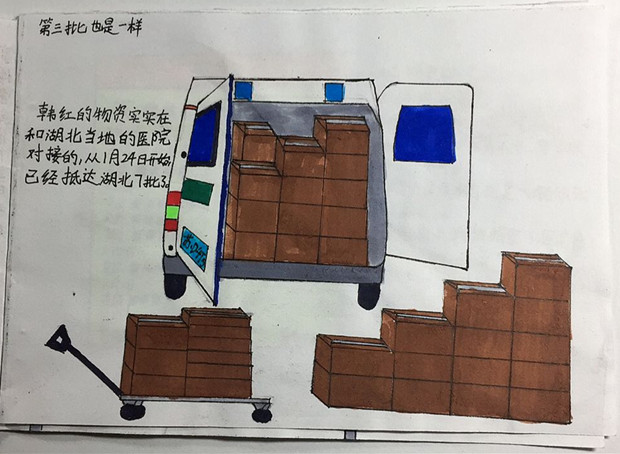 韩红1.jpg