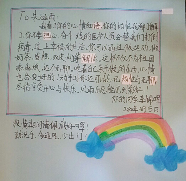 宽慰三_副本.jpg