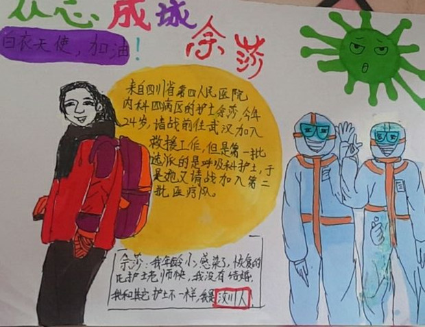抗议英雄于莎_副本.jpg