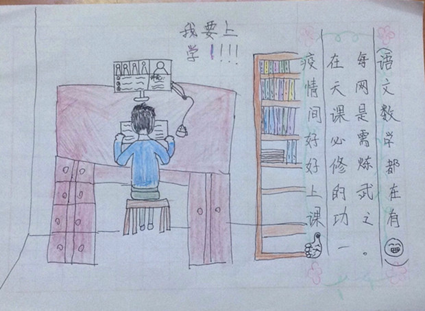 上学_副本.jpg