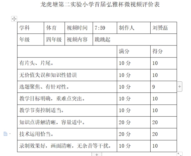 E`XF2Y~7B2SK{X3[89[92$O(1).jpg