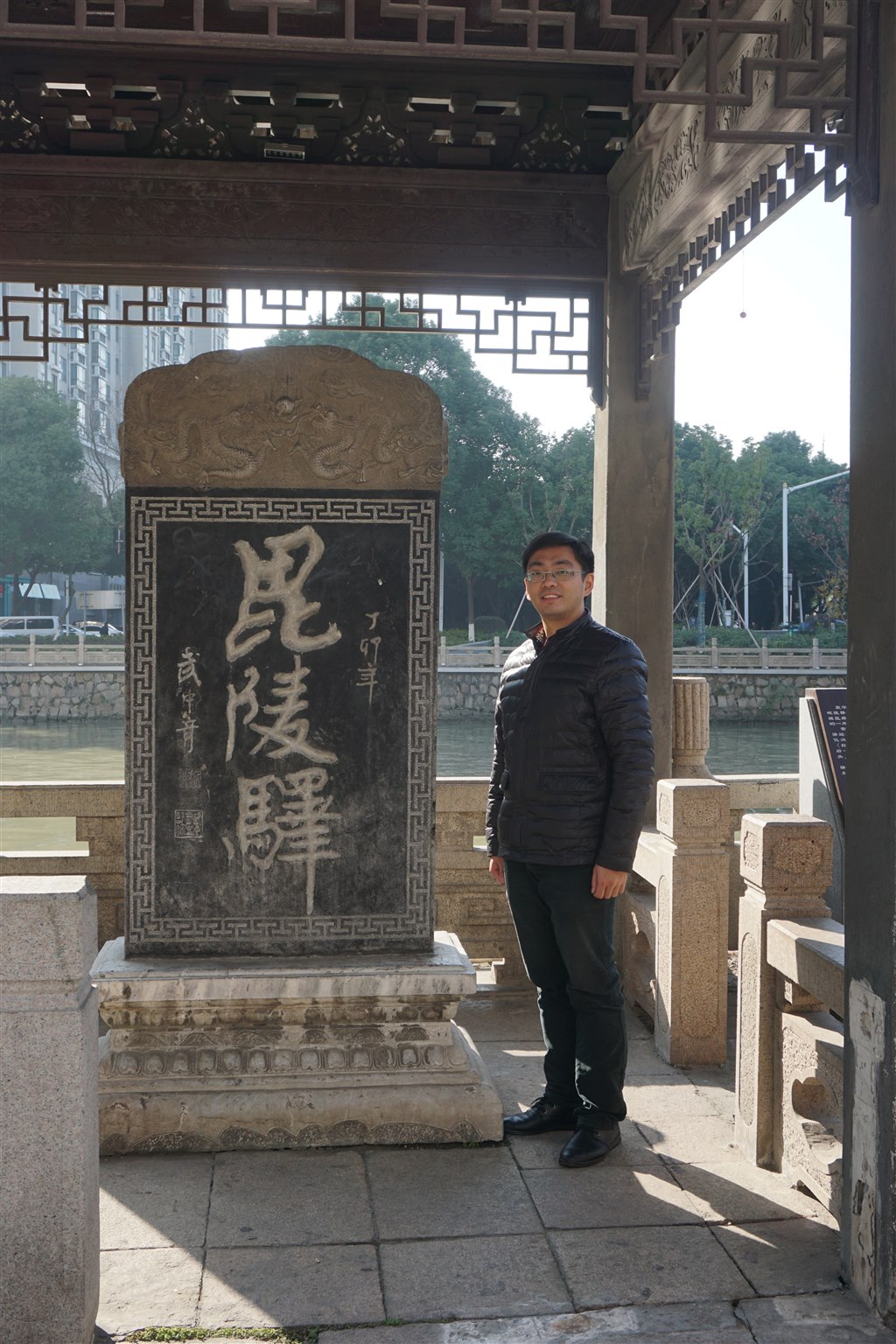 3王震霄 常州市区历史评优课二等奖.JPG