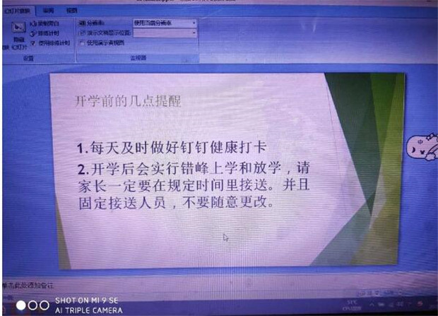 QQ截图20200325192732.jpg
