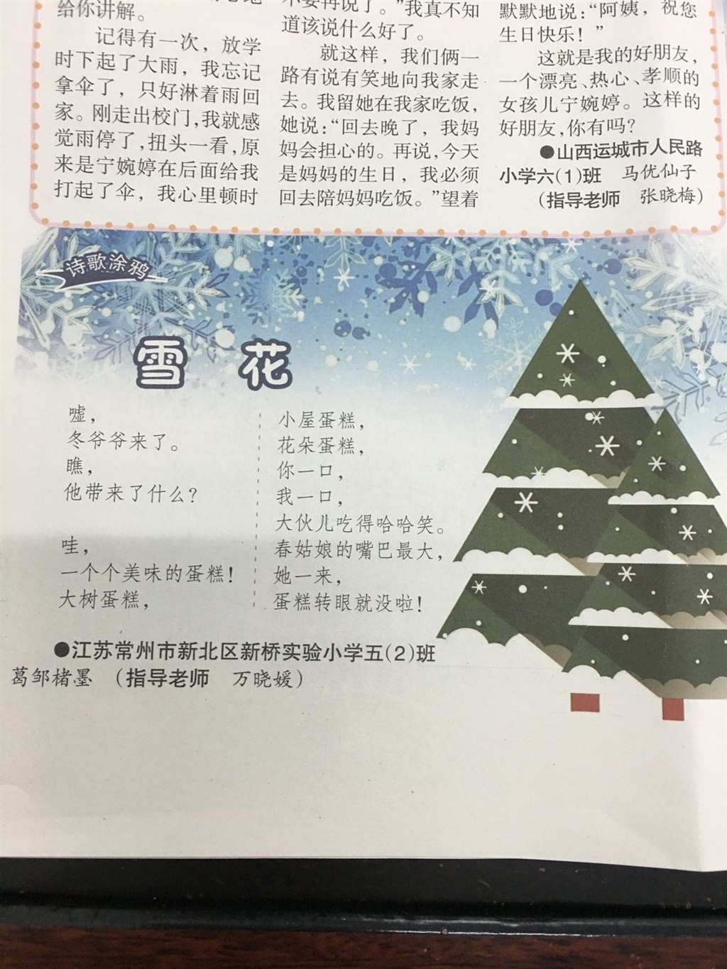 QQ图片20180108143934.jpg