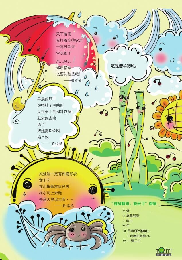 QQ图片20171226090622.jpg