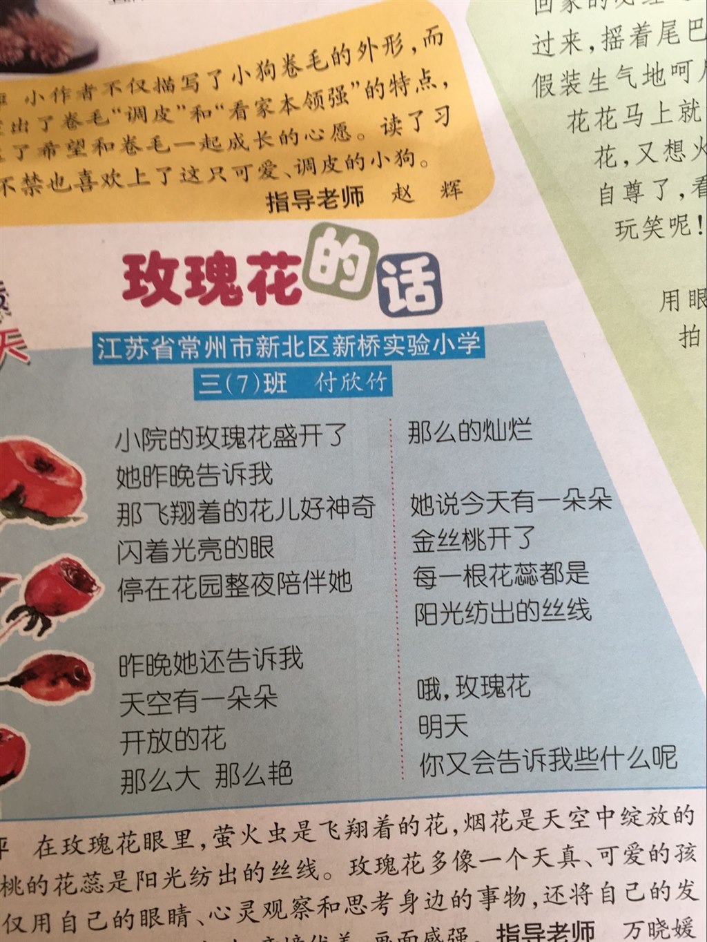 QQ图片20171226100355.jpg