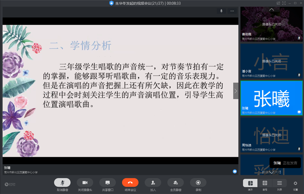 360截图17290506093954.png