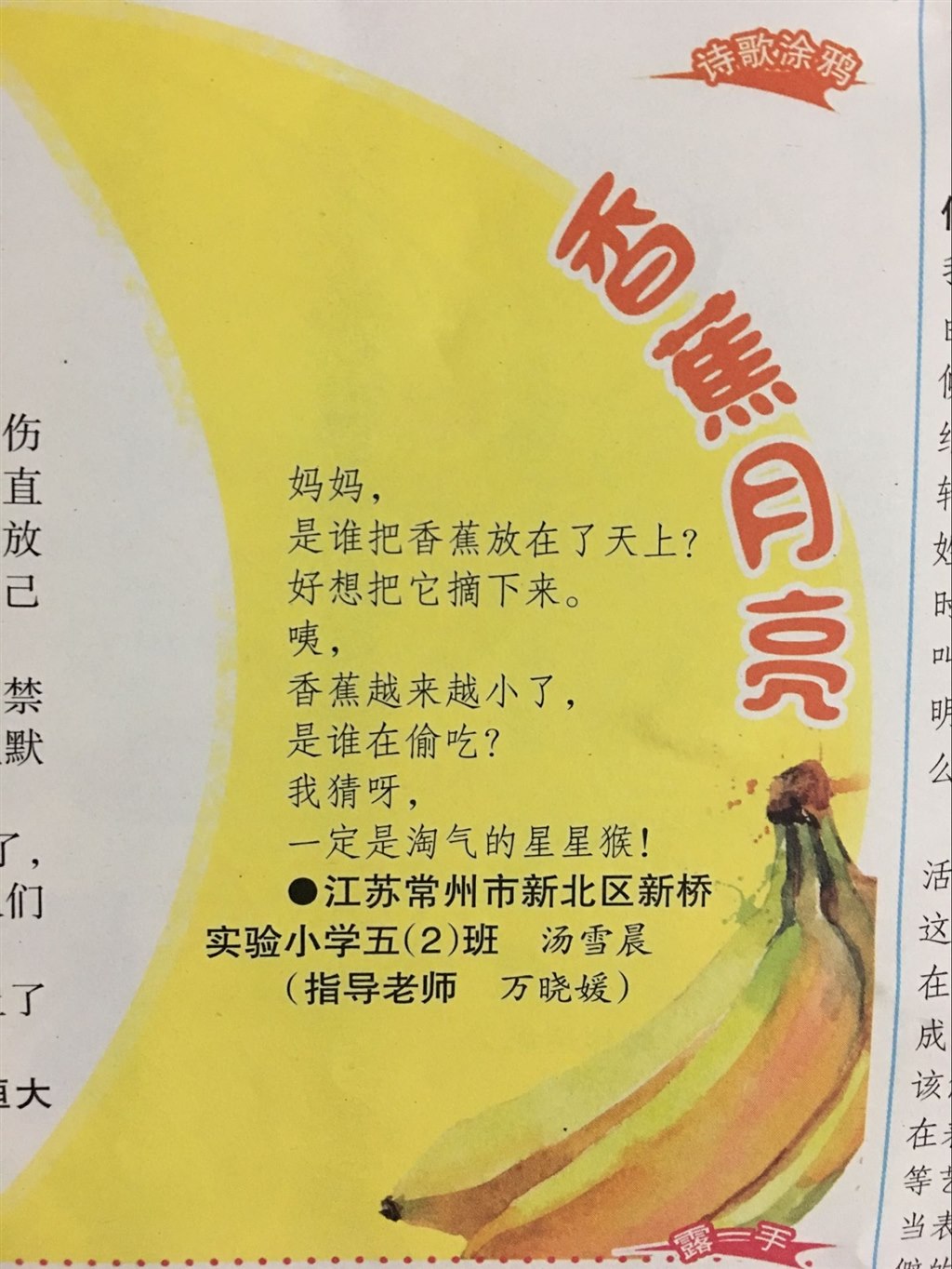 QQ图片20171226100237.jpg