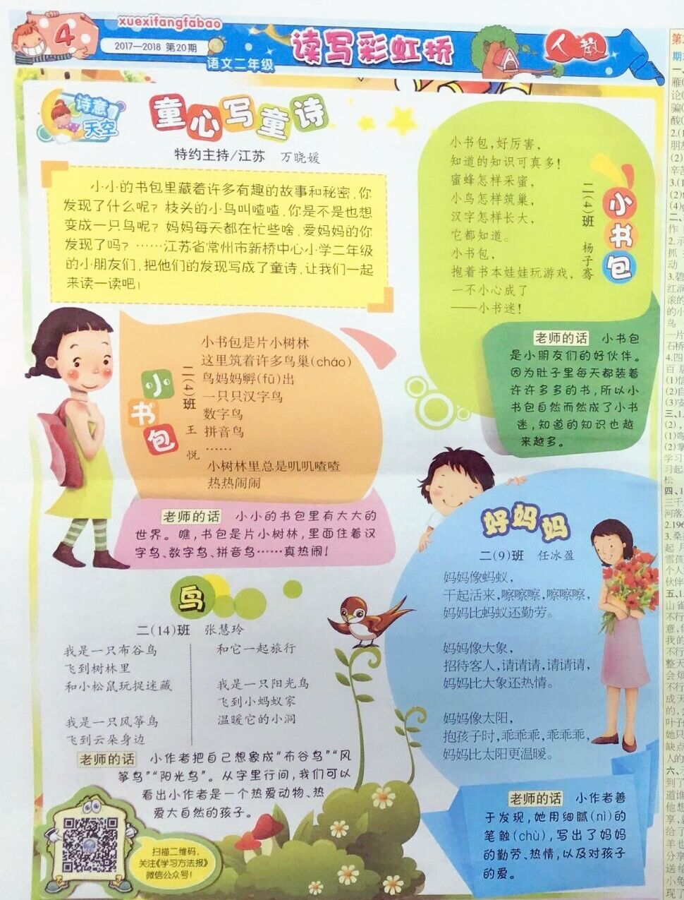 QQ图片20200326125749.jpg