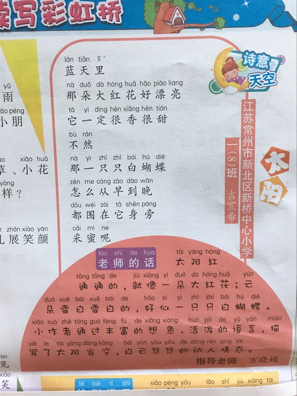 QQ图片20171226100207.jpg