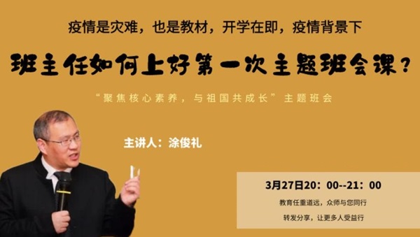涂俊礼.jpg