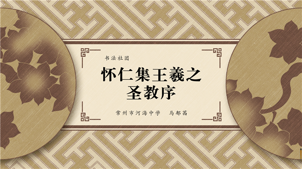 马郁茜PPT.png