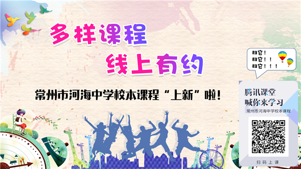 会标.png