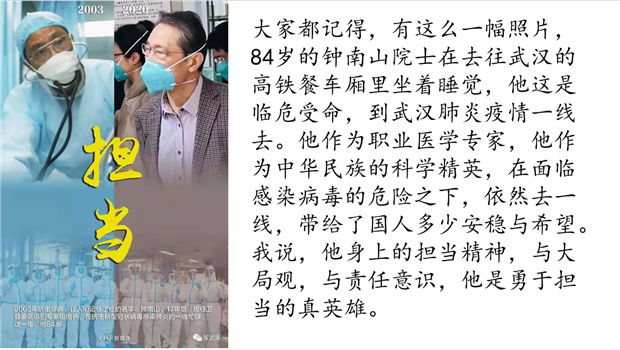 田截图.png