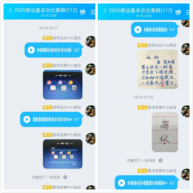 书写网培现场互动.jpg