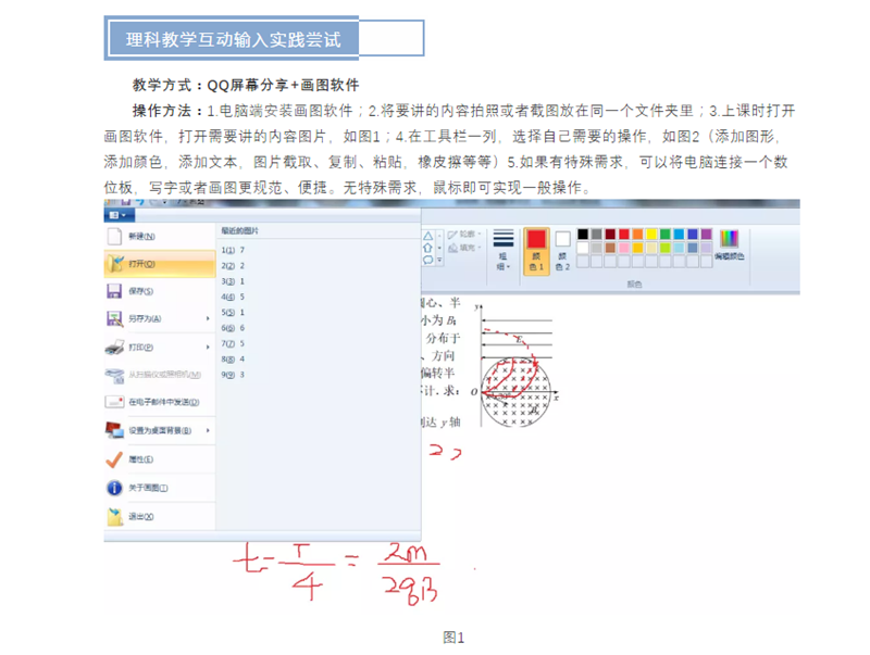 18_副本.png