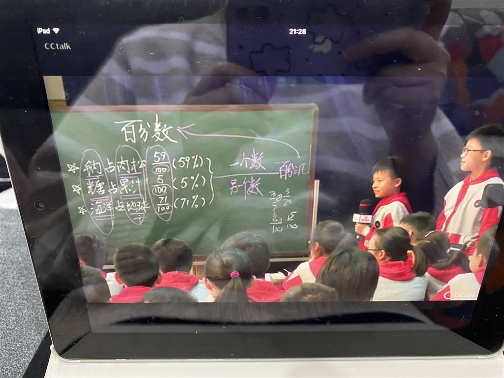 王怡.jpg
