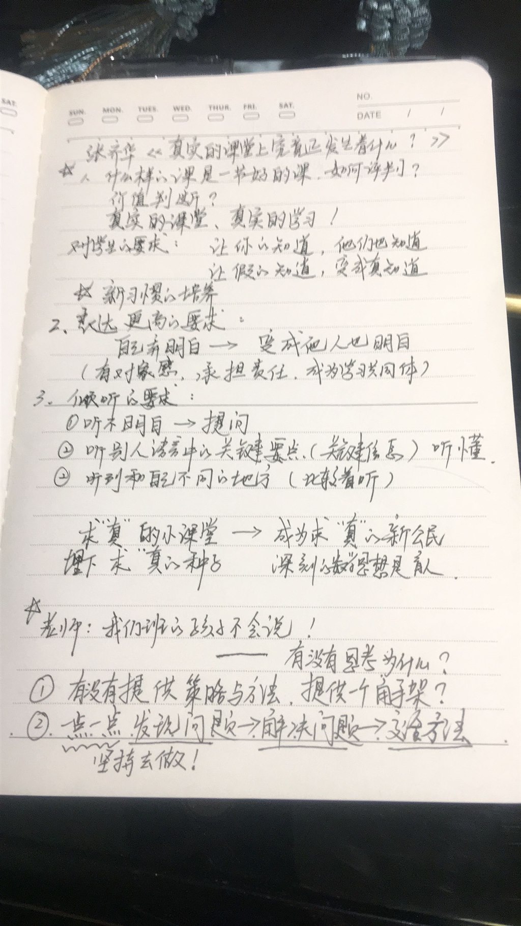 殷.jpg