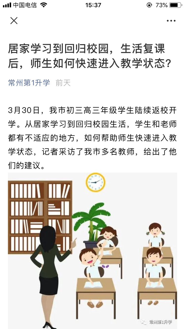 1EC804E1-C3EE-410C-9463-ECDCF72BF952.png