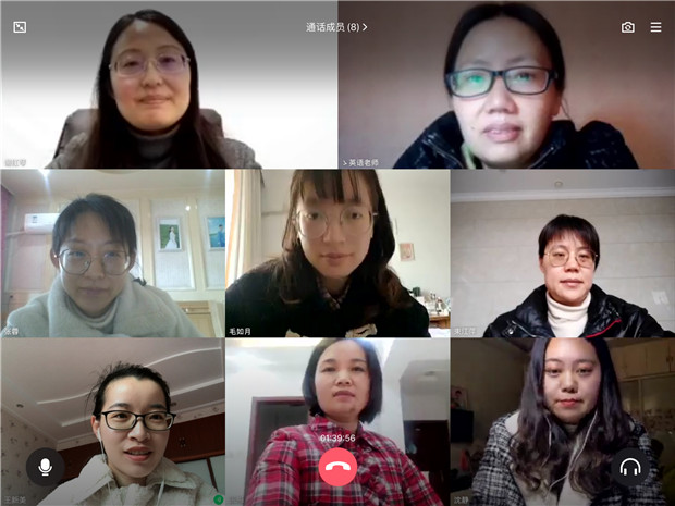 参会截图.jpg