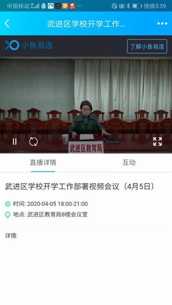 全员培训4.jpg