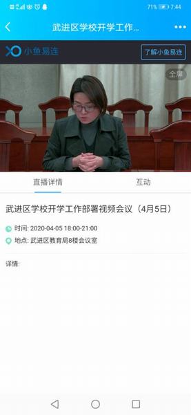 全员培训会议2.jpg