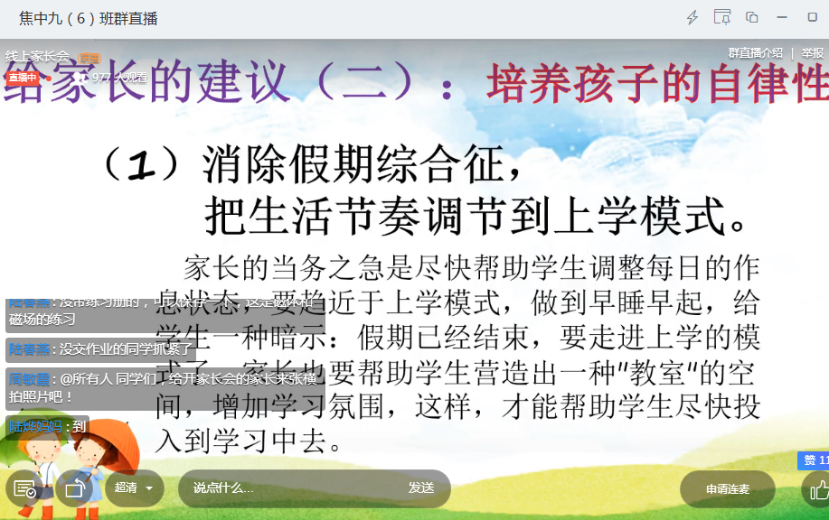 QQ图片20200302211013.png