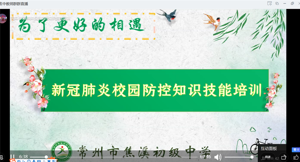 QQ图片20200315102517.png
