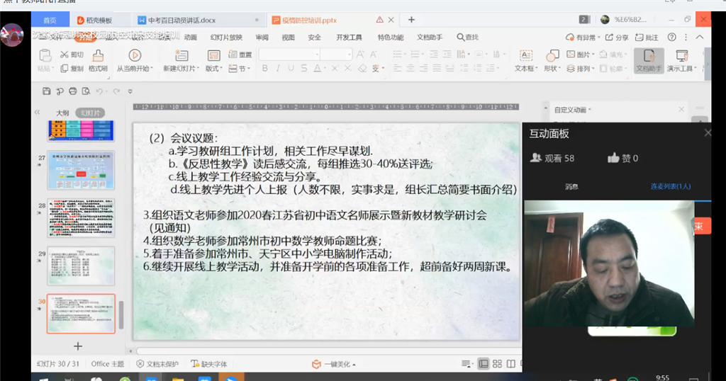 QQ图片20200315102424.png