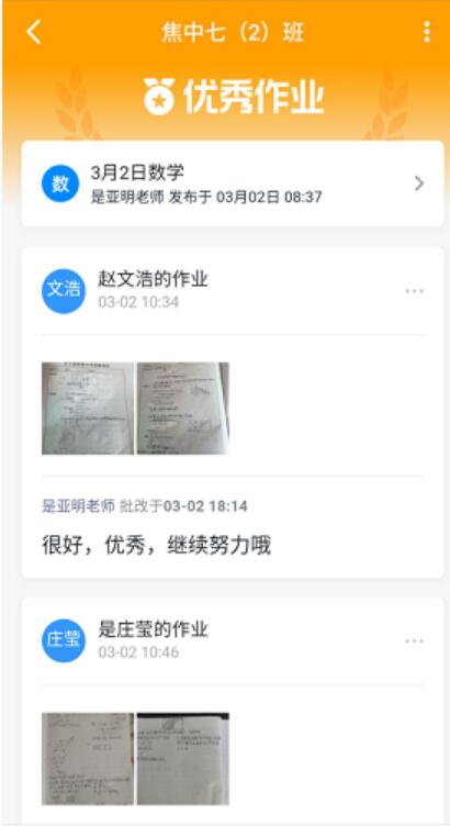 是亚明.jpg