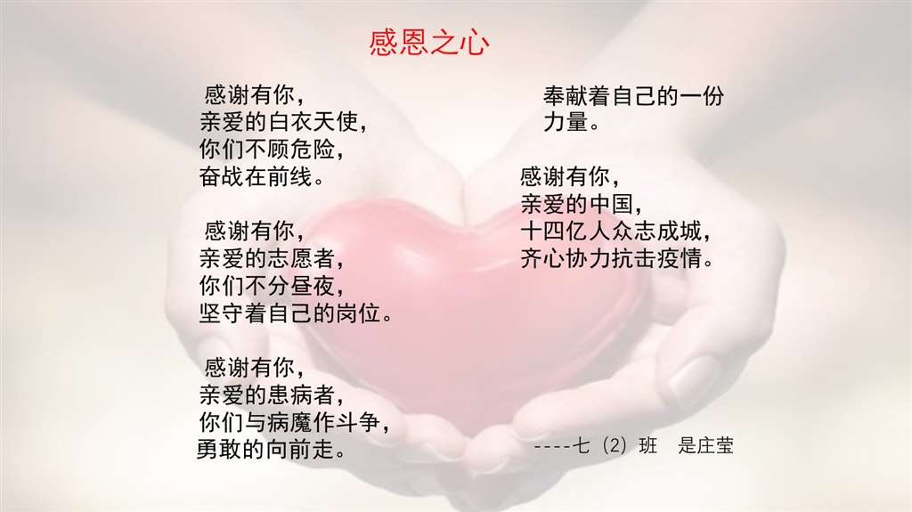 幻灯片2.JPG