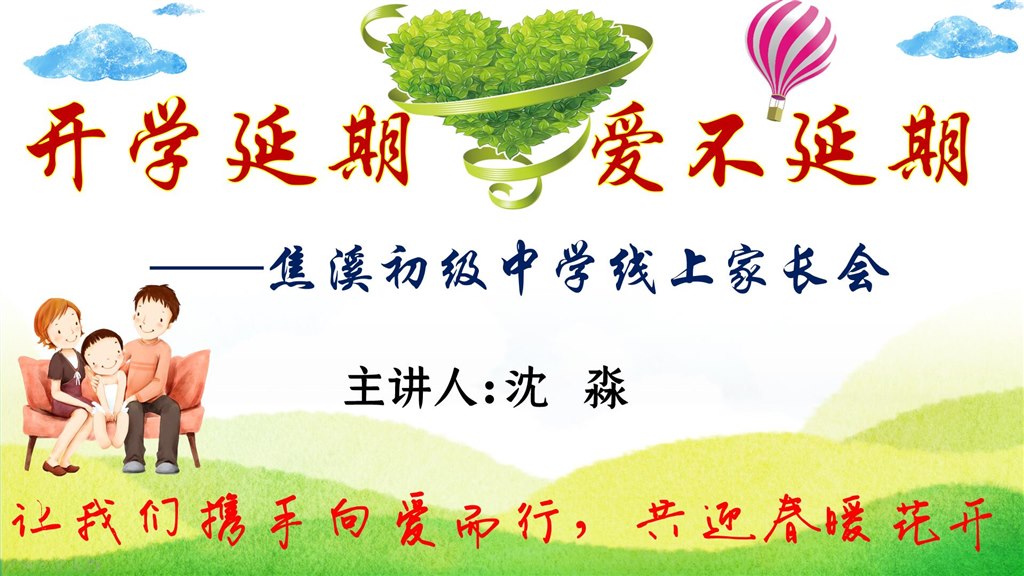 QQ截图20200302213225.jpg