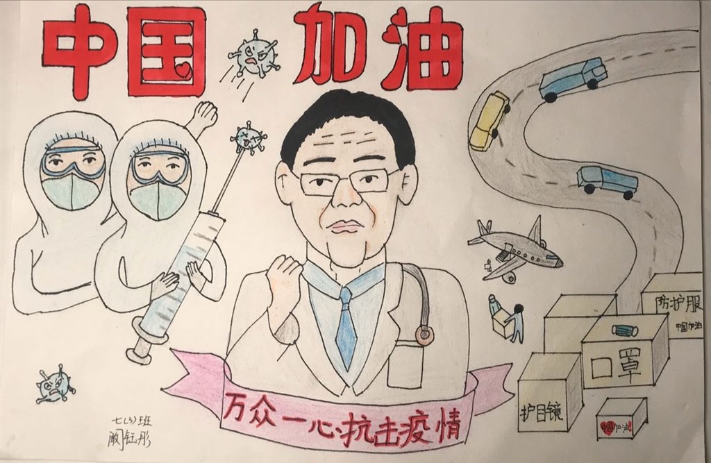 4七3班阚钰彤.jpg