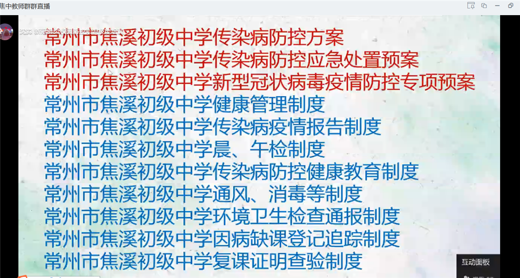 QQ图片20200315102500.png