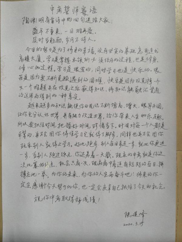 九6班.jpg