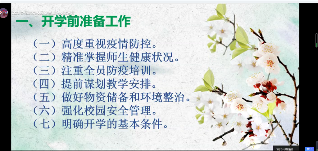 QQ图片20200315102457.png