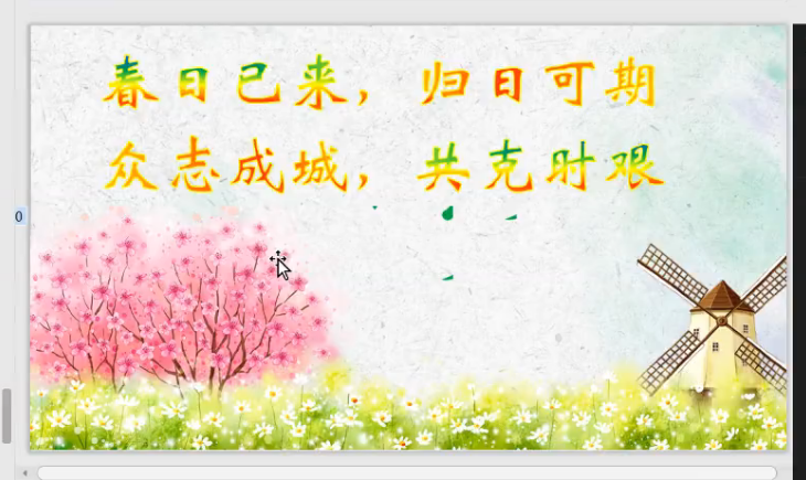 QQ图片20200315102419.png