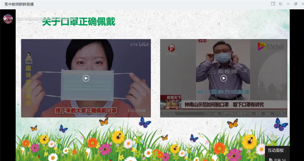 QQ图片20200315102508.png