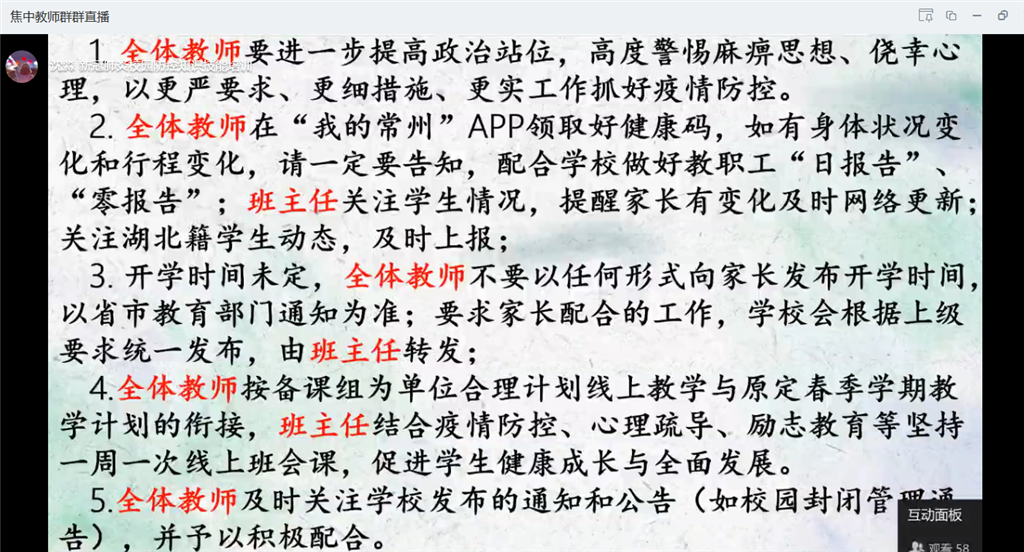 QQ图片20200315102428.png