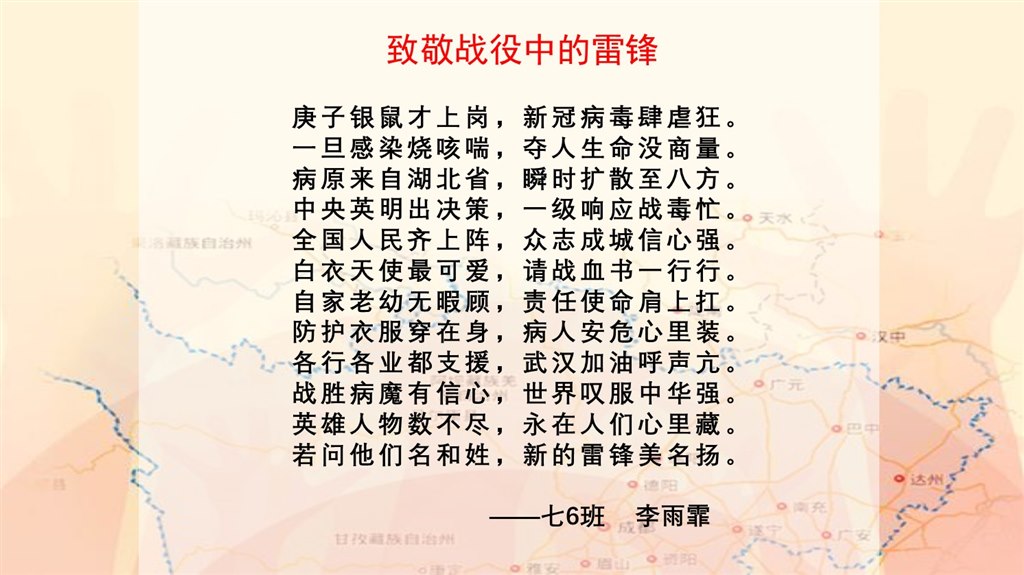 幻灯片1.JPG