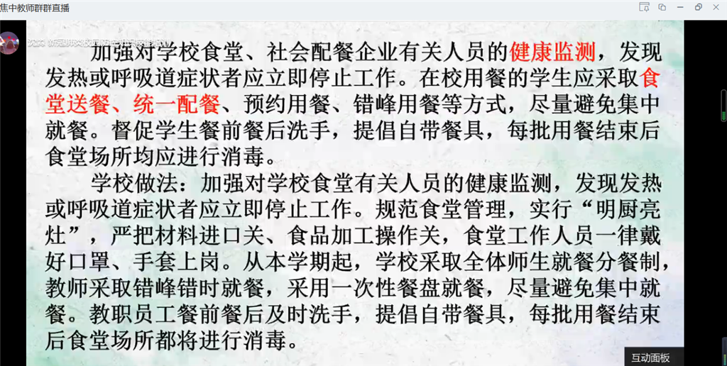 QQ图片20200315102441.png