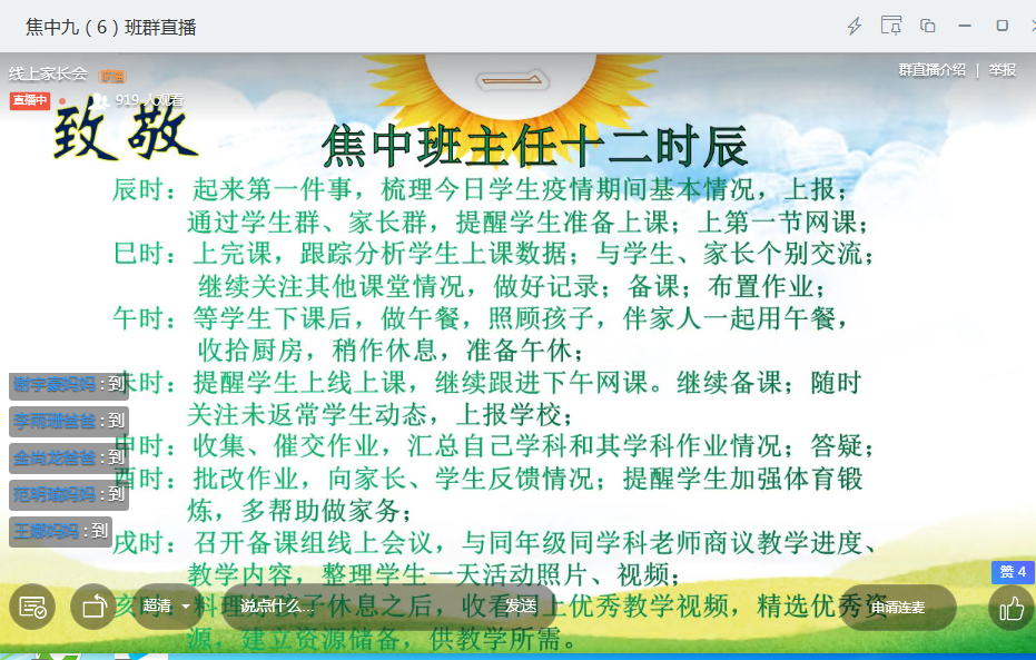 QQ图片20200302211037.png