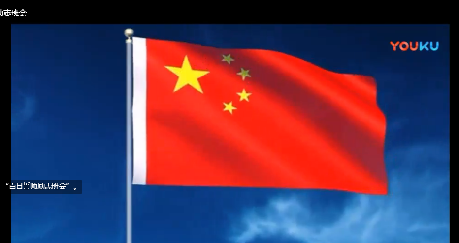 升旗】.png