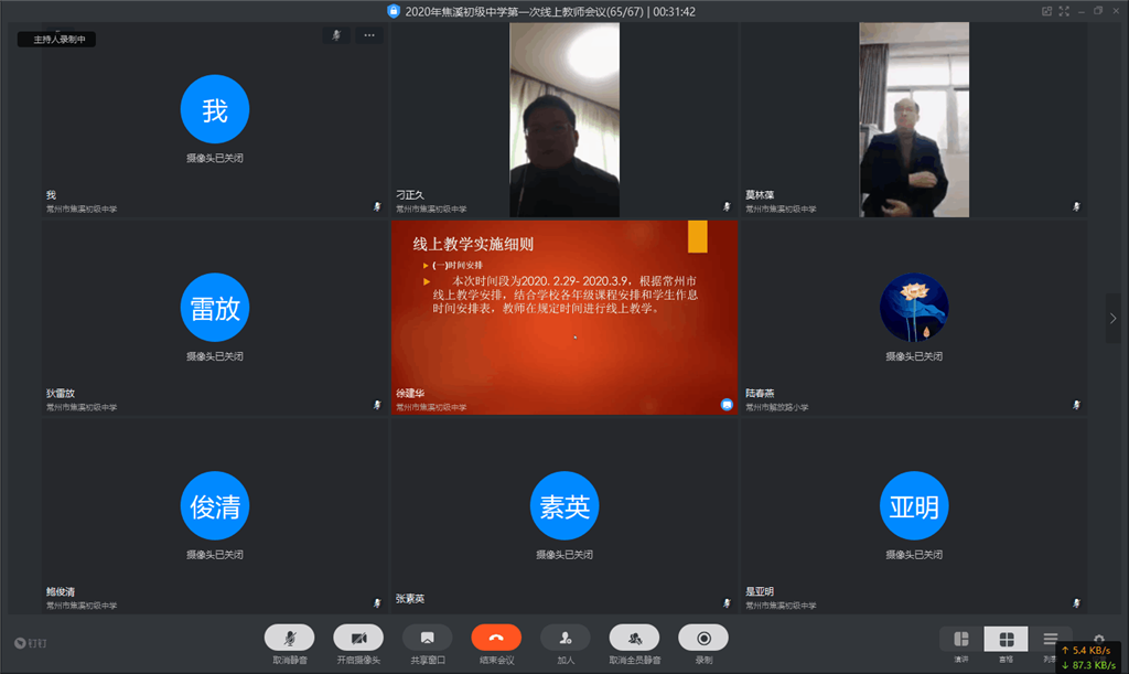 QQ图片20200229142624.png