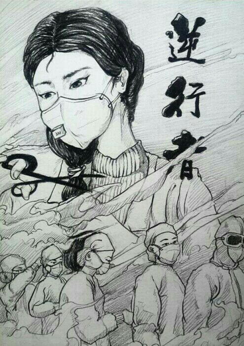 《城市逆行者》七3符锦睿.jpg
